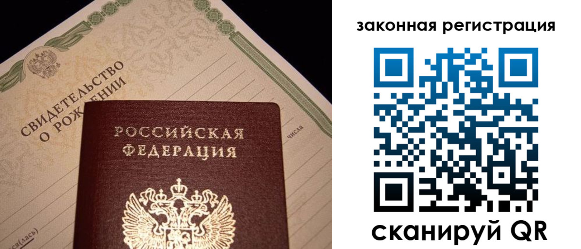 регистрация для школы в Тейково